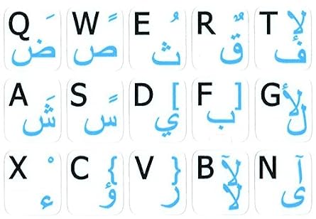 Arabic - English Notebook Non-transparent Keyboard Stickers White Background