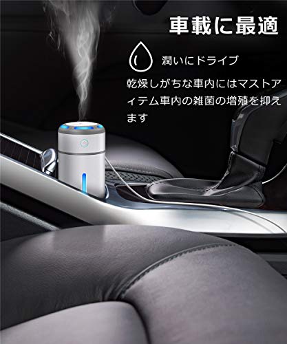 アロマディフューザーを車内で堪能 使いやすさがクセになる しんぱちーの ｂlog