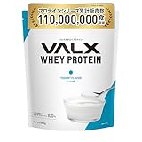 VALX バルクス ホエイ プロテイン 1kg ホエイプロテイン ヨーグルト 風味 プロテイン WPC ダイエット 山本義徳 監修 国内製造