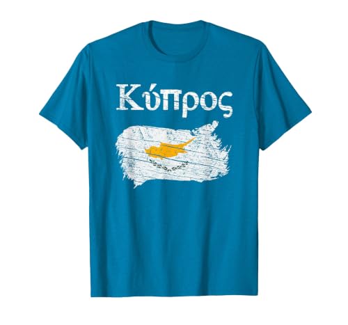 Cyprus Cyprian Flag Vintage Graphic Cyprus Lovers Tourists T-Shirt, Men, Sapphire Blue, Large