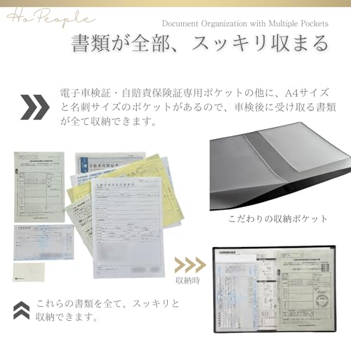HoPeople 車検証ケース ブラック