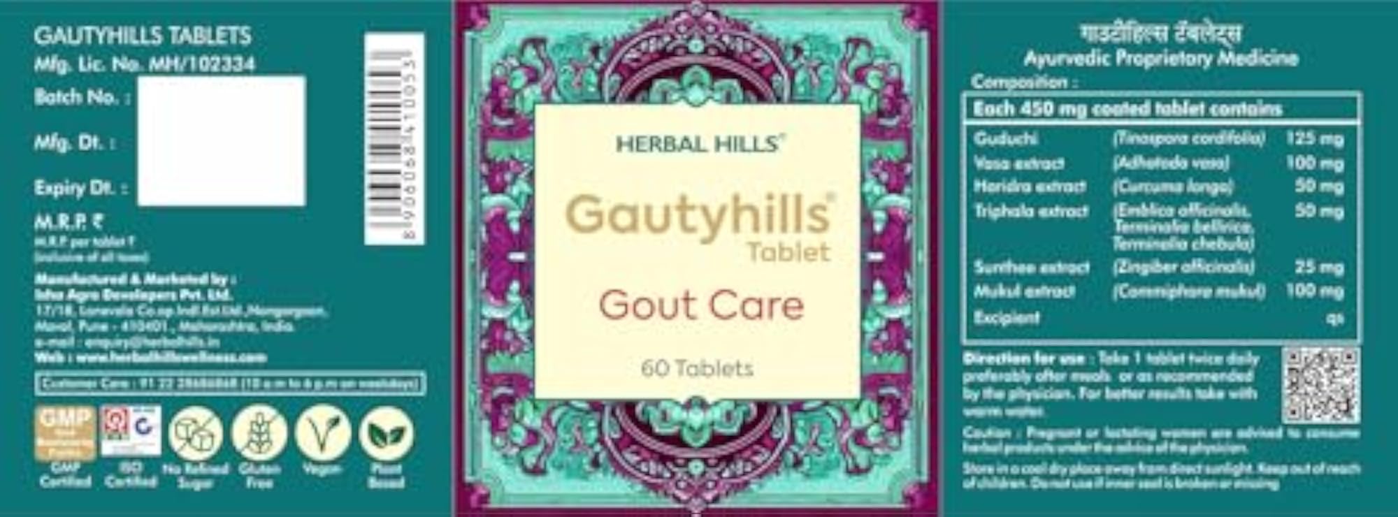 Herbal Hills Gautyhills Tablets, 60 Tablets Pack