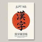漢字練習帳 JLPT N5