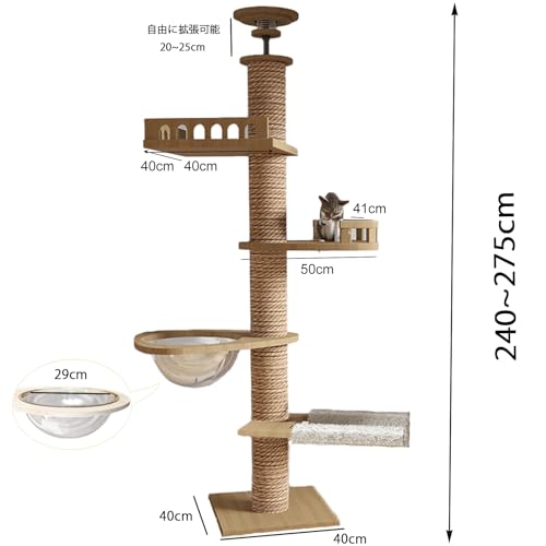 Torre para gatos ajustable de piso a techo 108in miniatura 4