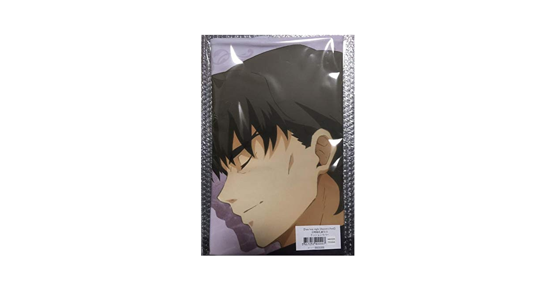 Amazon.co.jp: Fate HF 言峰綺礼 バースデーイラスト クッション