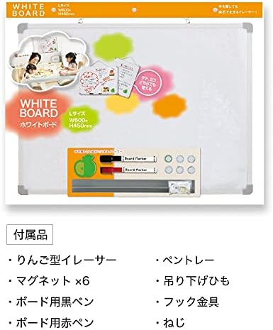 Amazon ホワイトボード Lサイズ 磁石が使える タテヨコ両用 Vwb062 文房具 オフィス用品 文房具 オフィス用品