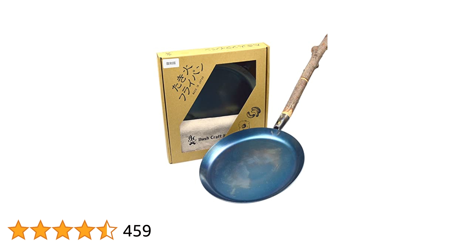 Bush Craft(ブッシュクラフト) たき火フライパン 10-03-orig-0002 lok26k6 Bush craft ブッシュクラフト (22893) たき火フライパン [10-03
