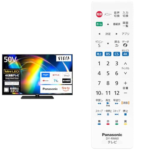 �y�h�������R���Z�b�g�z�p�i�\�j�b�N 50V�^ 4K�t�� VIERA TV-50W95C �����[�g�R���g���[���[ DY-RM60
