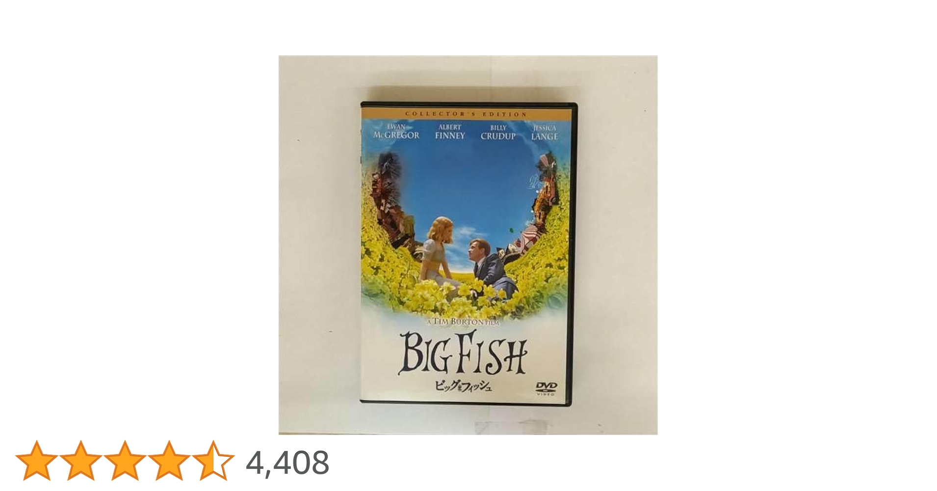 DVD ティム・バートン, ユアン・マクレガー, アルバート・フィニー, ビッグ・フィッシュ コレクターズ・エディション  /00110 Amazon.co.jp: ビッグ・フィッシュ コレクターズ・エディション