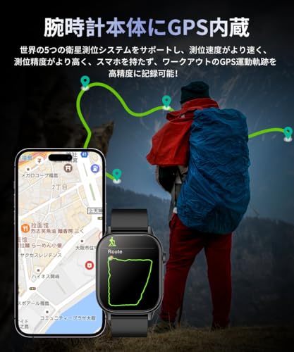 2025年性能最強モデル スマートウォッチ 時計にGPS内蔵 2.01インチ超大画面 軍用規格 スポーツウォッチ コンパス搭載 Bluetooth5.3通話 Line/Gmailなど通知 178運動モード 420mAh長持ちバッテリー IP68防水 iPhone/アンドロイド対応 メンズ レディース 腕時計 技適認証済み (ブラック)