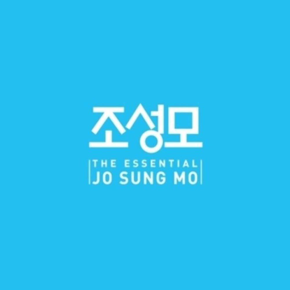 Essential Jo Sung Mo