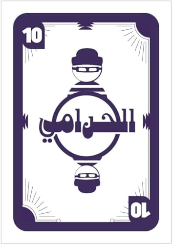 لعبة بطاقات سكرو - 60 بطاقة