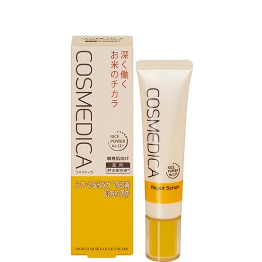 コスメ専用の専用様 88833108-wh.jpg?crop=center&