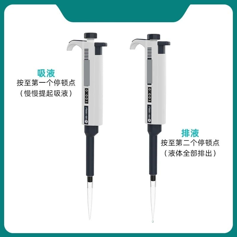 Mikropipette, Einkanalige manuelle stufenlos einstellbare Pipette, Probenpistole, digitale Pipette, Labor(100-1000μl)