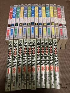Amazon.co.jp: D-LIVE ドライブ 全15巻 皆川亮二 スプリガン 全11巻