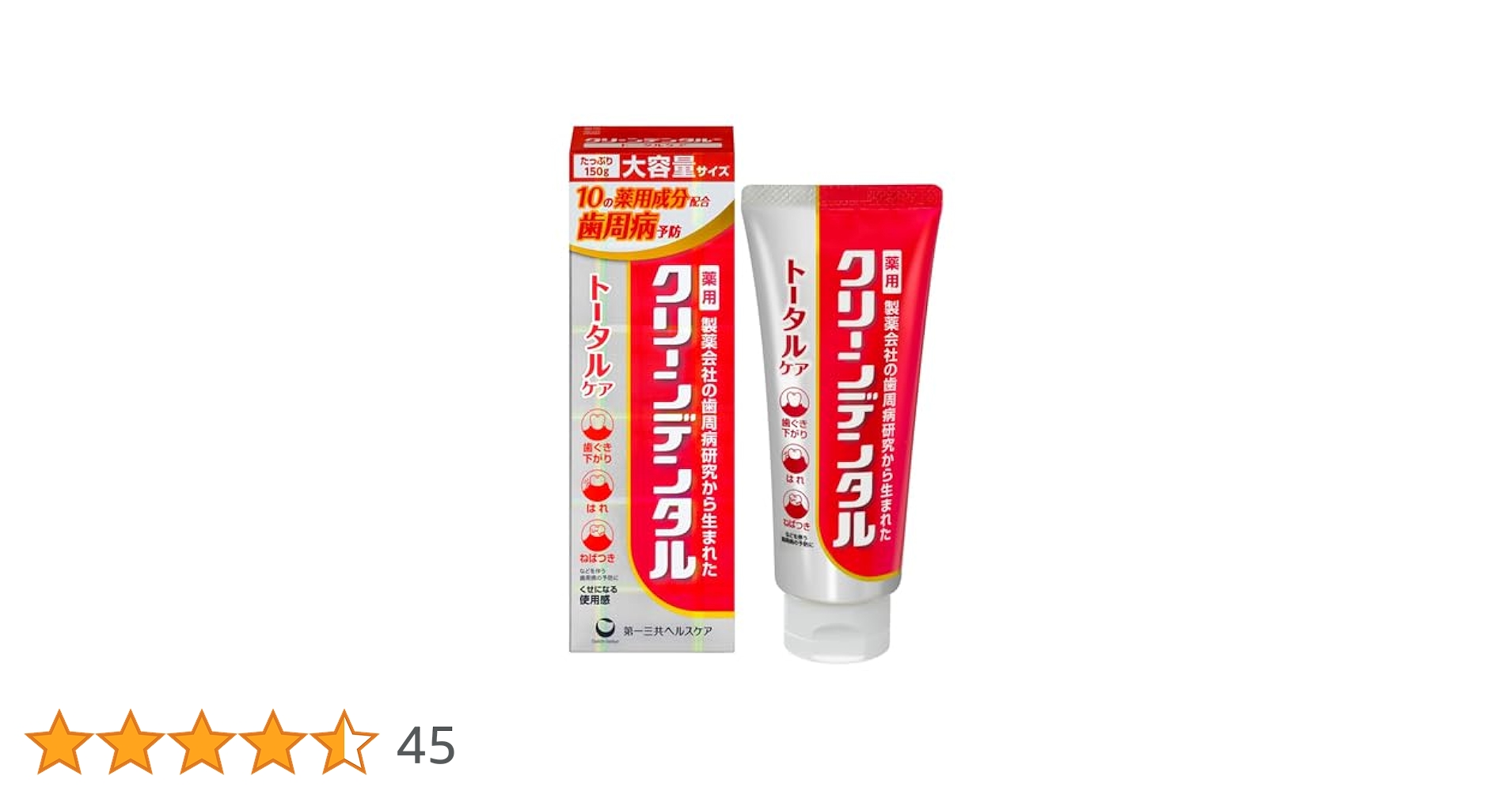 【新品】クリーンデンタル トータルケア　大容量150g　5箱セット Amazon | クリーンデンタル トータルケア 薬用はみがき 大容量