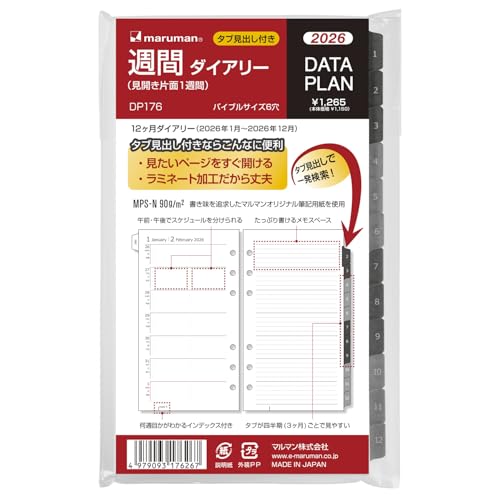 詰め合わせ　外国　国内 27fe9d11d219a879878c04a9432ebf