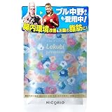 【 機能性表示食品 】 NICORIO ニコリオ Lakubi premium ラクビプレミアム [ 酪酸菌 HMPA サプリ 乳酸菌 腸内フローラ 短鎖脂肪酸 ] 31粒 約1ヶ月分 (1袋)