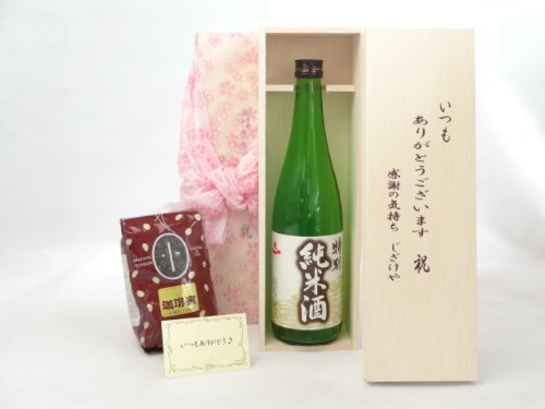 蕨Zbg MtgZbg {Zbg 肪Ƃؔ+IXX蓤iuh200j( ʏĎ 720ml(Od)) bZ[WJ[ht