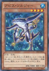 アビスソルジャー 遊戯王 Amazon.co.jp: 【 遊戯王 カード 】 《 アビス・ソルジャー