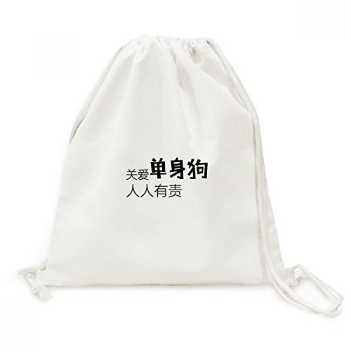 Citation chinoise unique imprimée sur sac à dos cordon en toile