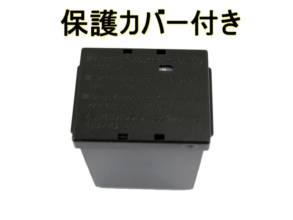 Amazon | NLC BP-820 BP-828 互換バッテリー [ 純正充電器で充電可能