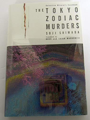 The Tokyo Zodiac Murders