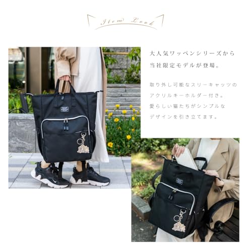 ポールアンドジョーアクセソワ リュック PJA-B730 の商品画像 3