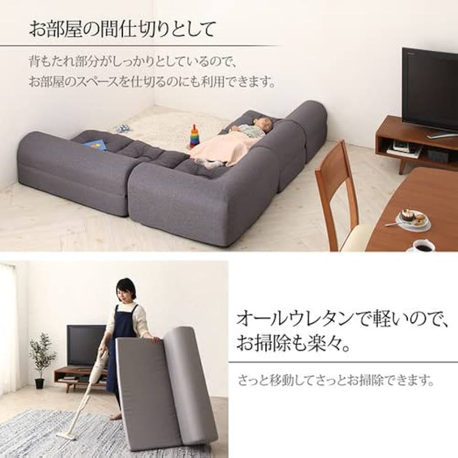 ソファ　ソファセット　リビングソファ　フロアソファ　ソファー　アイボリー ソファソファーソファセットリビングソファフロアソファL字