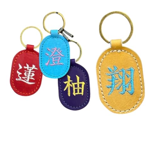 刺繍 オーダー 漢字 レザー キーホルダー JINTO 野球 グローブ 革 革小物 オーダーシート ネームタグ