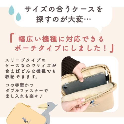 クーリア タブレットケース スリーブケース シマエナガ ハシビロコウ マヌルネコ キーウィ ウサギ チンチラ 10.1インチ 10インチ 11インチ インナー ポーチ 北海道 グッズ 販売 動物 柄 可愛い かわいい 小学生 ランドセル 中学生 高校生 大学生 大人 ipadケース