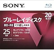 ソニー ブルーレイBD-RE ブルーレイディスク25GB BD－RE 繰り返し録画用