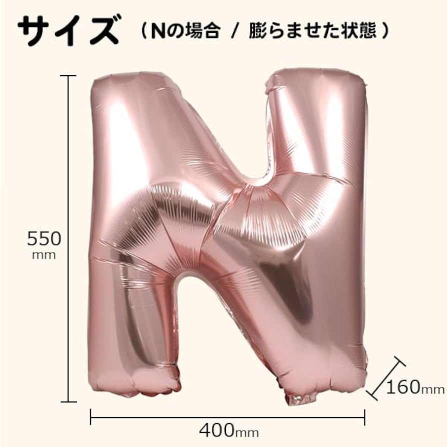 R（プロフィール必読）　 ピンク　卓上バルーン　誕生日　名前　ローマ字 R（プロフィール必読）様専用 ピンク 卓上バルーン 誕生日 名前