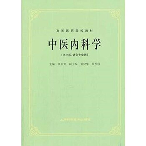 工程光学基础实验与设计仿真