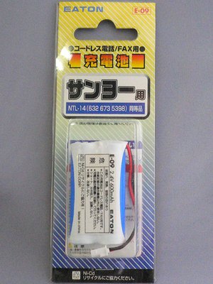 EATON コードレス電話/FAX子機用充電池 E-09