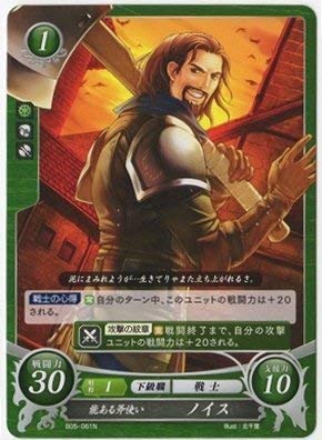 Amazon.co.jp: ファイアーエムブレム0/ブースターパック第5弾/B05-061