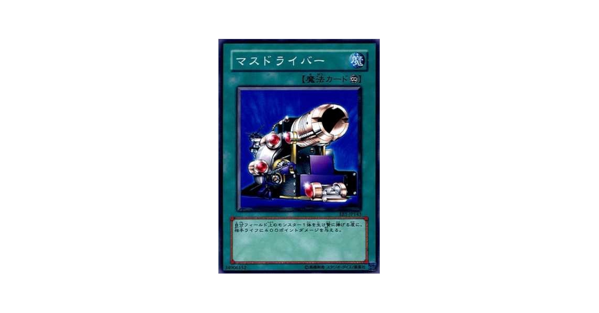 サイクロン 魔法カード 3枚セット BE01 スーパー オンライン