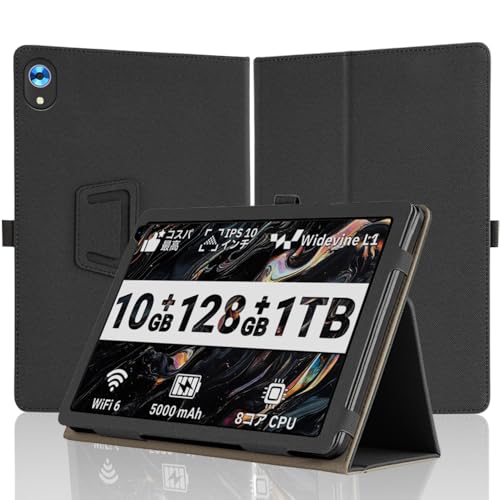 Amazon.co.jp: For HiGrace C107/C108/X108 ケース HiGrace タブレット