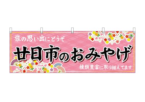 �̂ڂ艮�H�[ ���� 51251 �����s�̂��݂₰ W1800×H600mm 1�� �q�[�g�J�b�g �����ɐ� �󒍐��Y�i