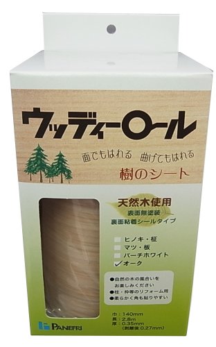 pltHƃEbfB[[̃V[g14cmX2.8mI[N