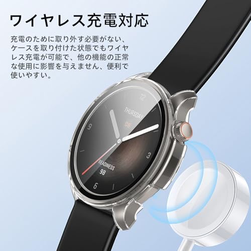 Image of For Amazfit Balance, Protective Case, Lightweight, PC + Tempered Glass Cover, 9H Hardness, Easy Installation, One-Piece, Full Body Protection, Anti-Scratch, Shockproof, HD High Transmittance