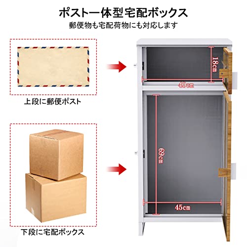 Venergie 宅配ボックス 置き配ボックス 郵便ポスト ポスト 受け取りボックス 大容量 完成品 組立て不要 両開扉 郵便受け一体型 鍵付き 防水 サビ防止 屋外 印鑑収納 個人宅 玄関 戸建て用 5枚目