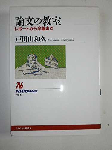 あなたの天才を呼び覚ます DVD&CD Win Wenger あなたの天才を呼び覚ます DVD&CD Win Wenger - メルカリ