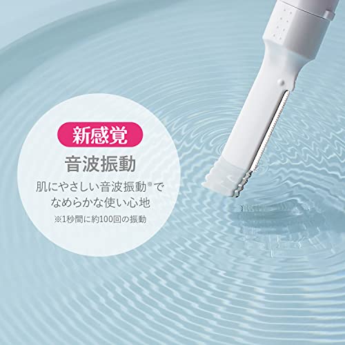 貝印 bi-hada ompa L 替刃2コ付き × 劇場版 美少女戦士セーラームーンCosmos エターナルセーラーちびムーン 電動 シェーバー 顔 フェイス 眉毛 うぶ毛 水洗い可 GA0081XM の商品画像 5