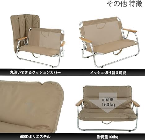 Amazon.co.jp: グッドラックソファロー 座面の低い2人掛け折りたたみ