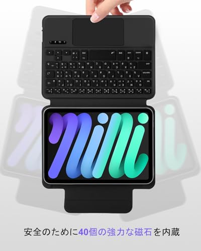undefined MePadKey JIS日本語平假名配列キーボードケース iPad Mini 7 A17 Pro 第7世代(2024)/Mini 6 第6世代(2021) 8.3インチに対応。軽量、超薄型、全面保護、多角度調整、傷がつきにくい,磁気吸着ケース,Type-C充電機能、7色バックライト付きBluetoothタッチパッドキーボード付き多機能キー (日本語黒) の商品画像 2