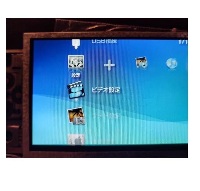 Amazon.co.jp: 【玄人/ハンダ付け改造経験者専用】PSP-1000用バック 
