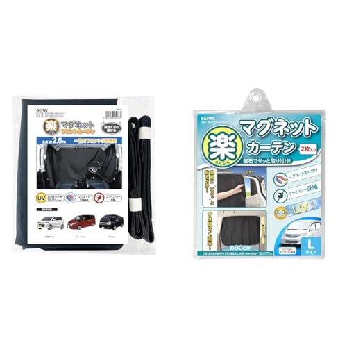 専用　３枚セット Amazon | 【セット買い】セイワ(SEIWA) 車用 カーテン 楽らく