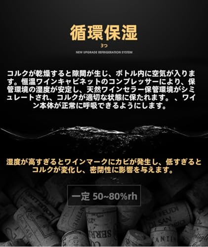 Hinniuy ワインセラー の商品画像 4