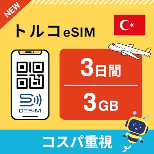 ygR eSIMz3 3GBi񔑎O RXpdj DeSiMK |LINEkt | s\ |f[^ʐMpidbԍȂj simt[[̂ݑΉ t C[V DeSiM